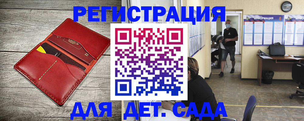 прописка паспорт в Улан-Удэ